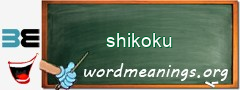 WordMeaning blackboard for shikoku